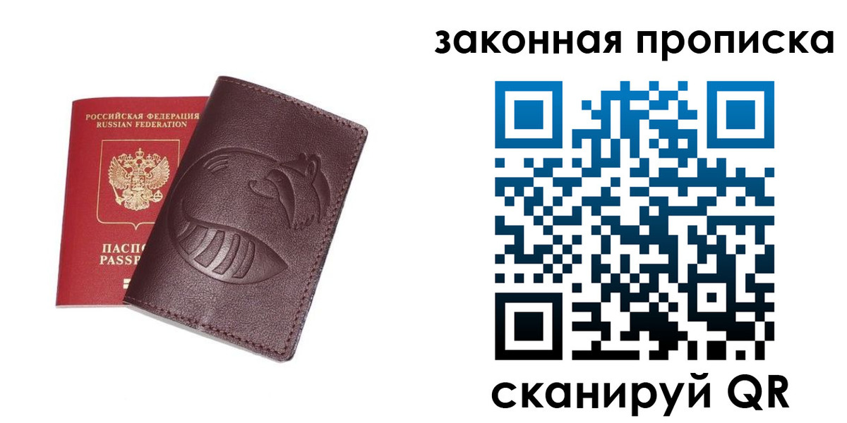 временная регистрация адрес в Ясногорске
