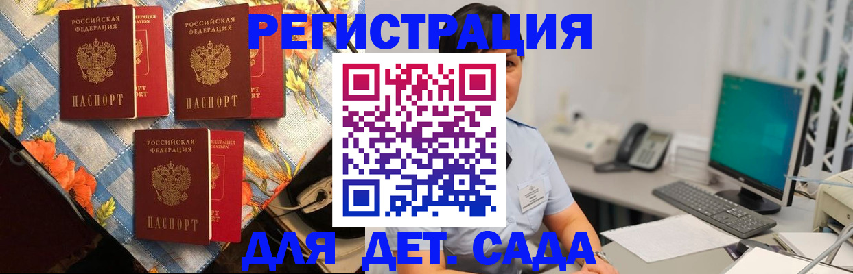 прописка от собственника в Ясногорске