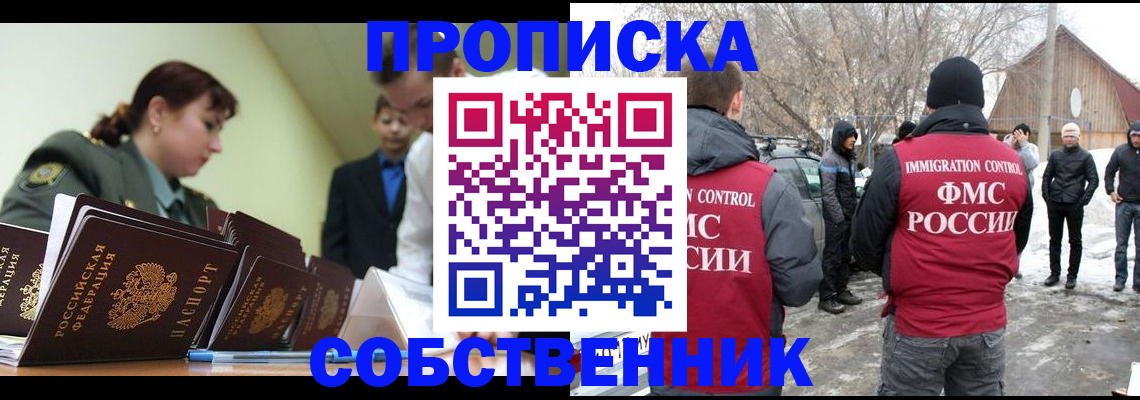 регистрация в Ясногорске