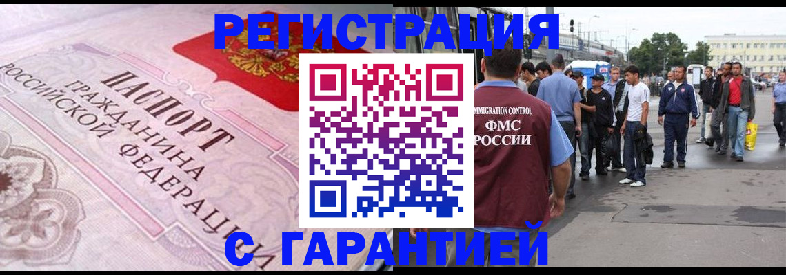 пропишу в квартире в Ясногорске