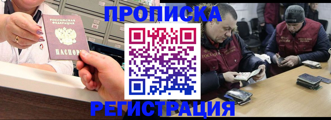 регистрация в Ясногорске
